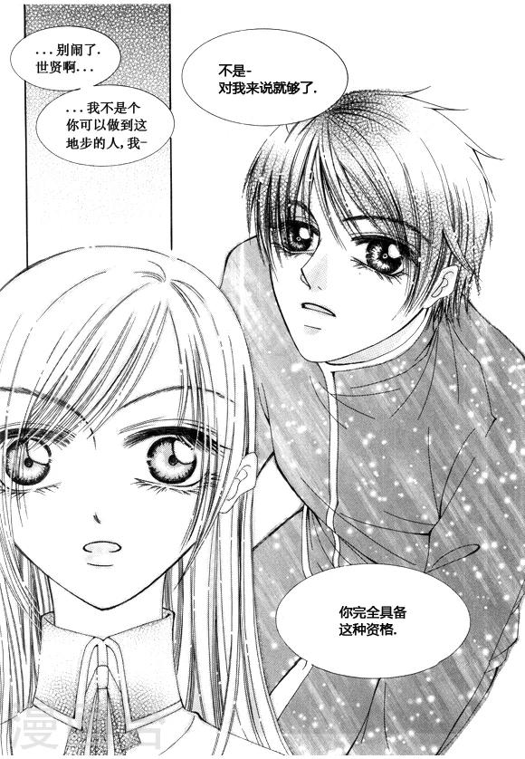 第46话5
