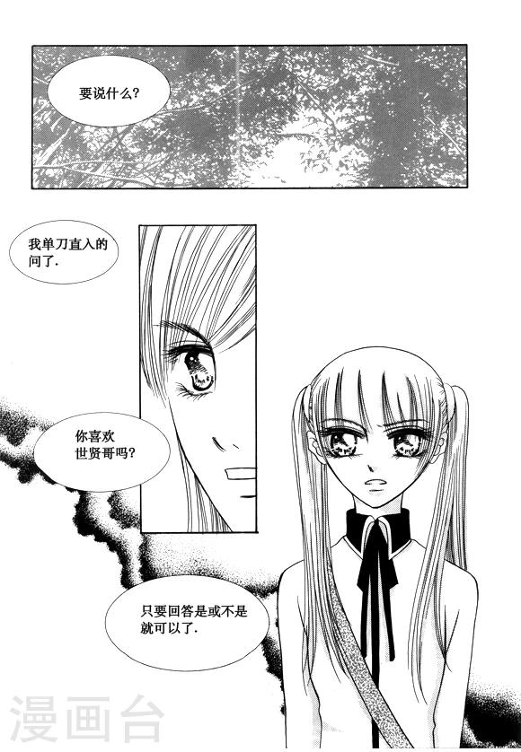 第37话4