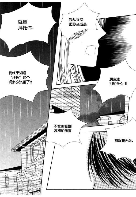 最终话4