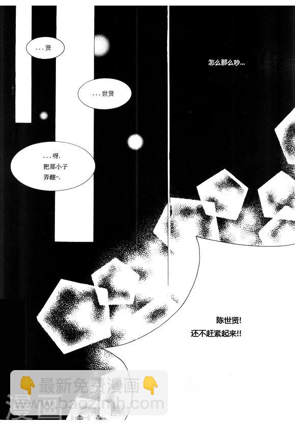 第1话9