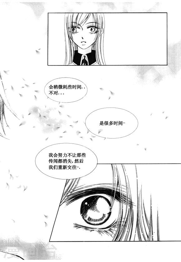 第45话4
