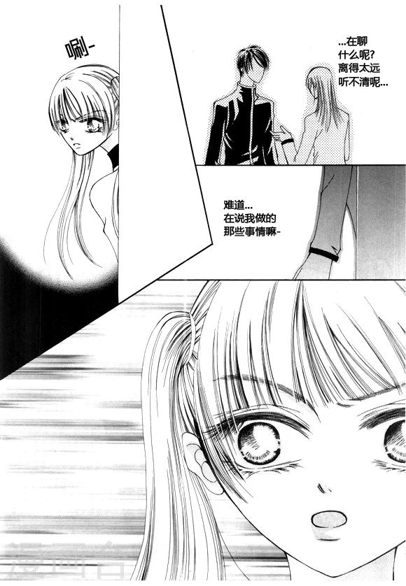 第46话2