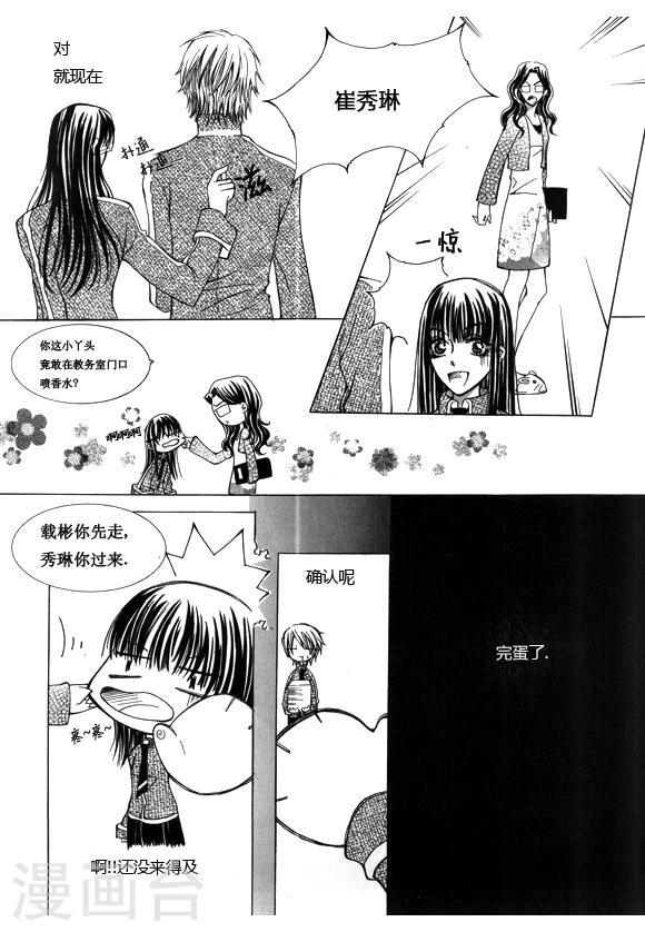 番外18