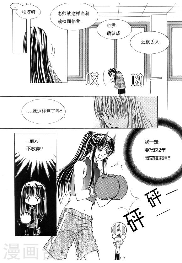 番外19