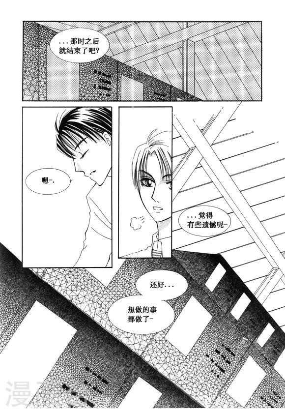 最终话18