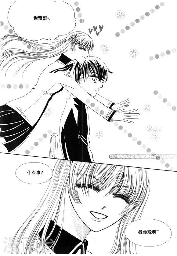 第40话4