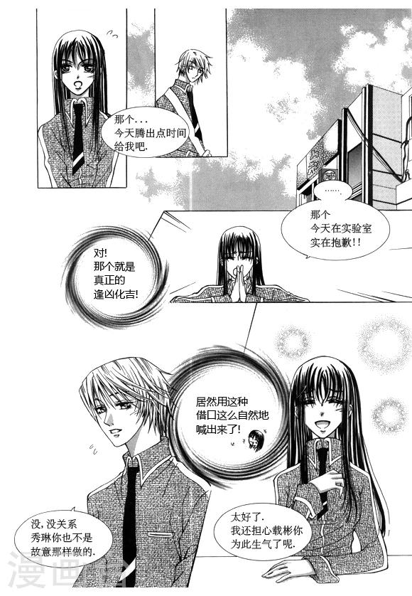 番外28