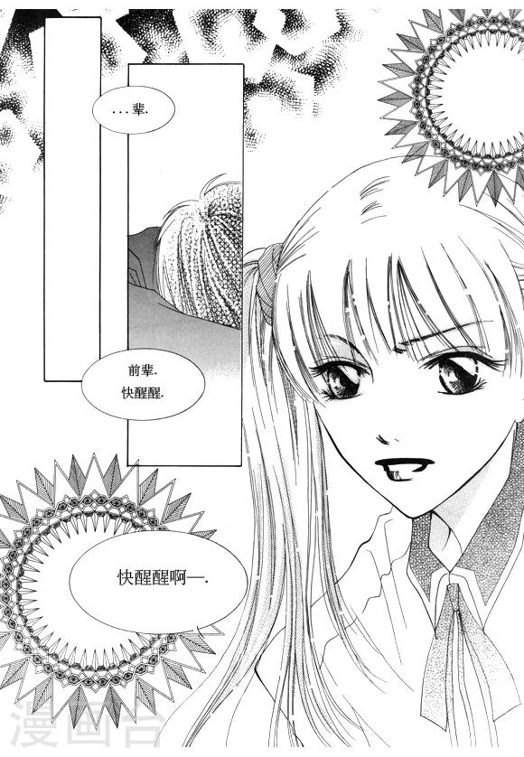 第17话5