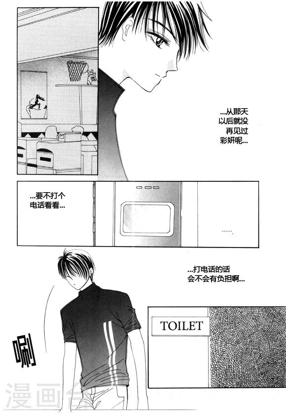 第51话6