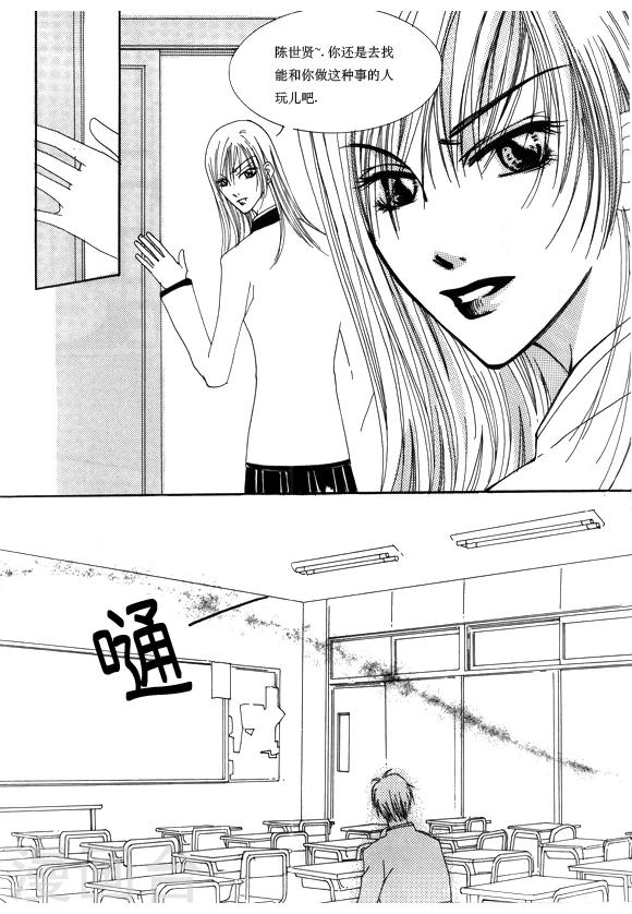 第6话2