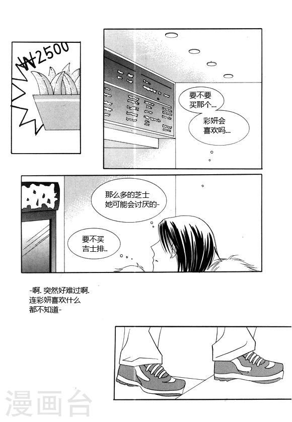 第20话7
