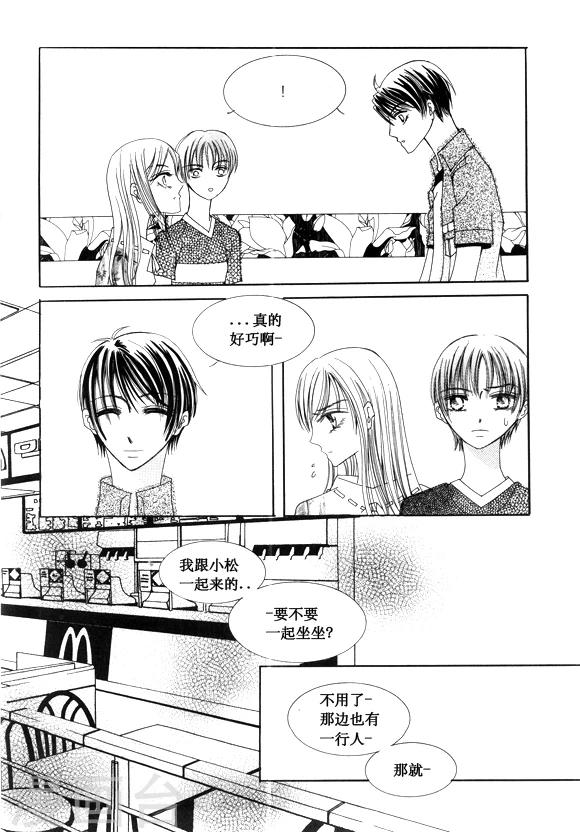 第48话19