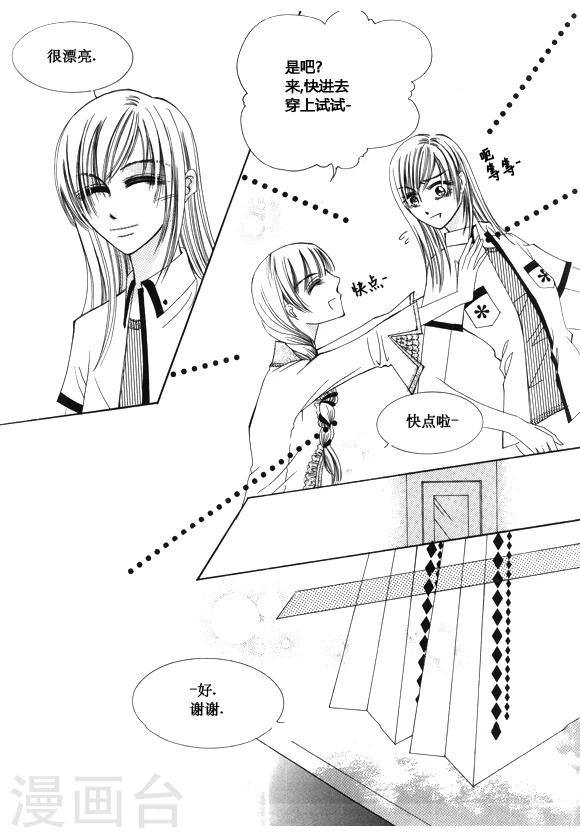 第41话5