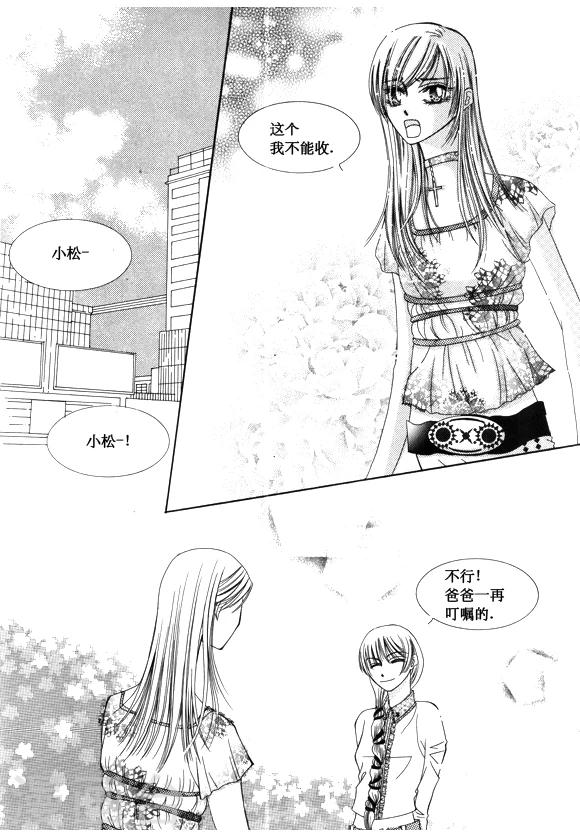 第41话6