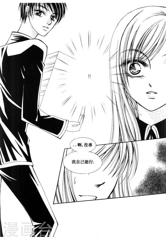 第44话8