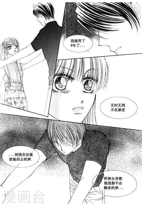 第51话13