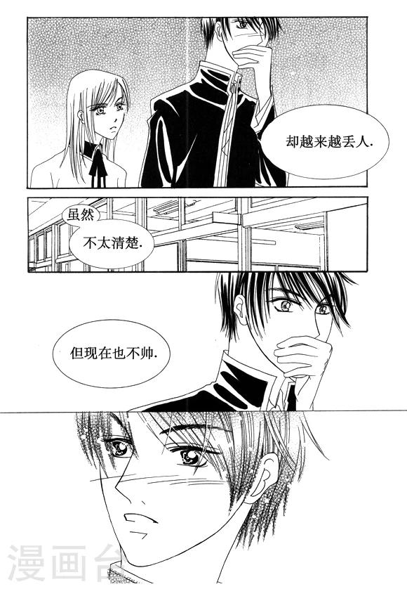 第24话4