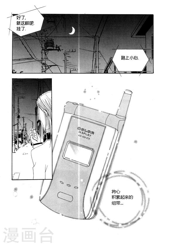 第27话8