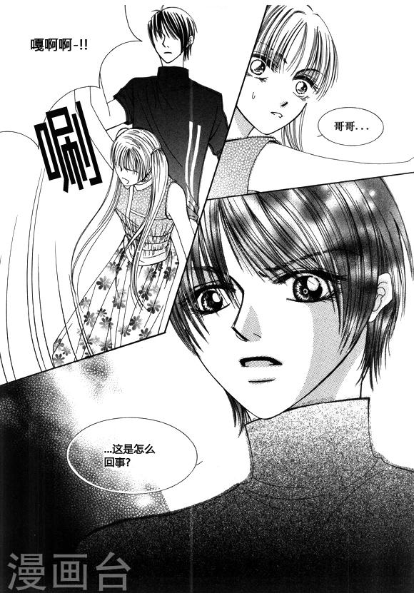 第51话9