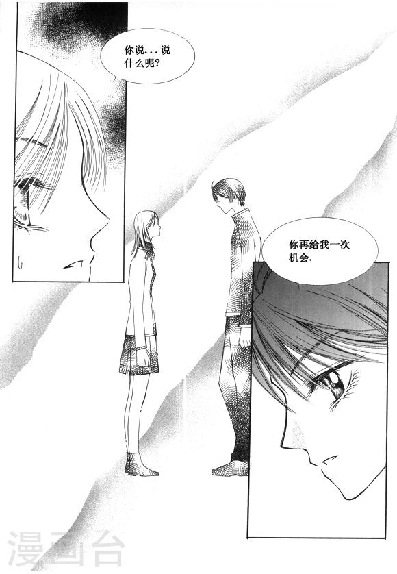 第45话5