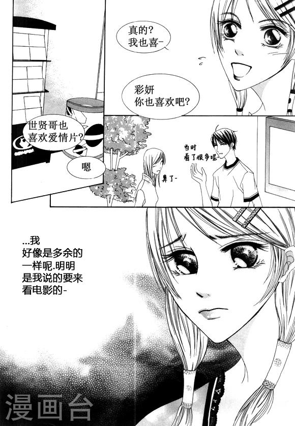 第19话4
