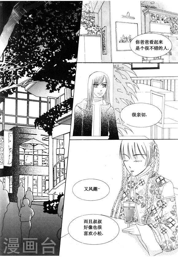 第32话6