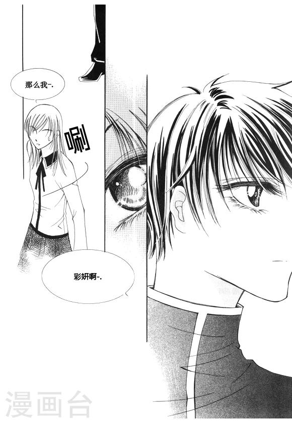 第45话2