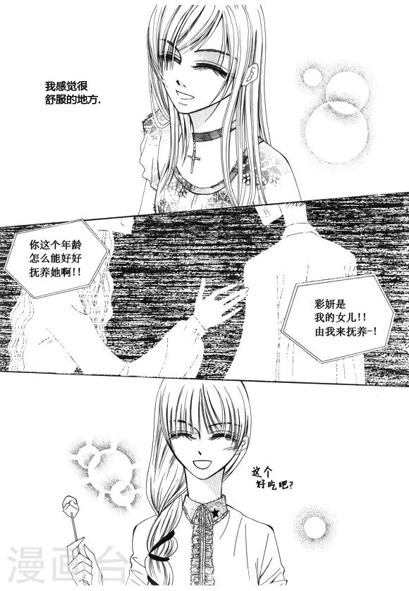 第42话5