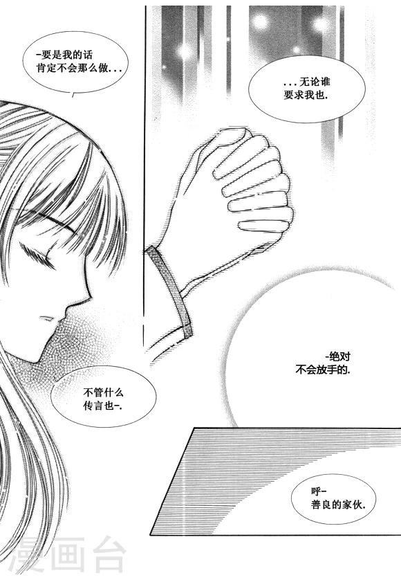第40话9