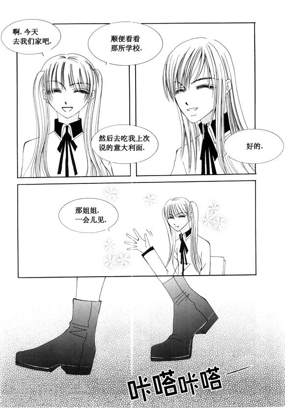 第50话12