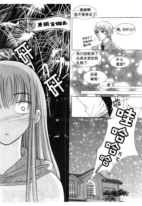 番外38