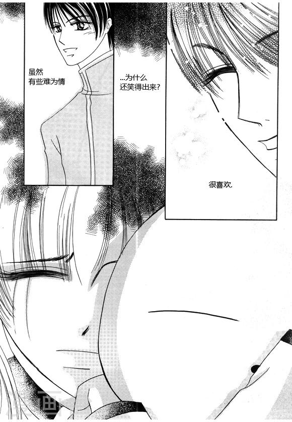第34话3