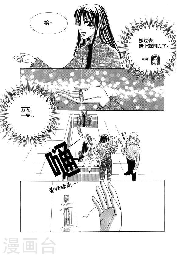 番外33