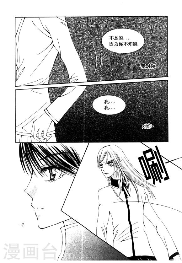 第46话6