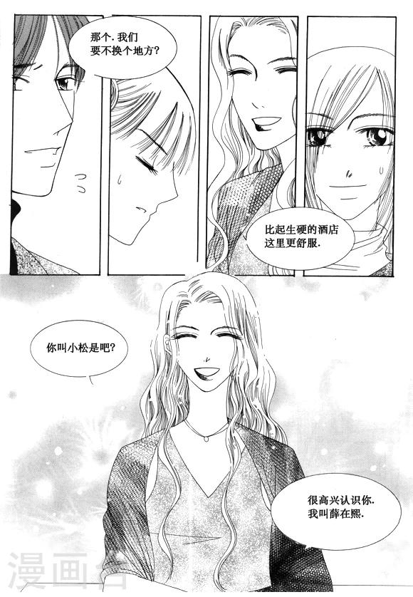 第31话6