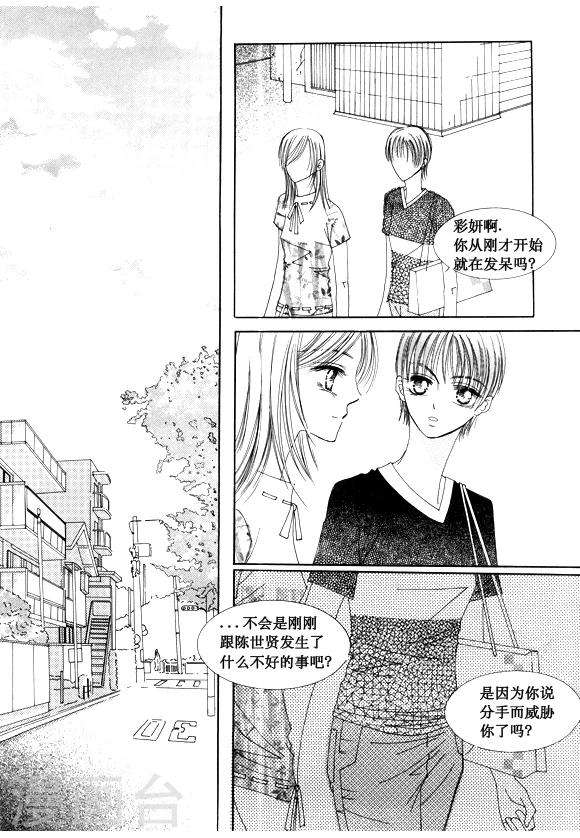 第49话9