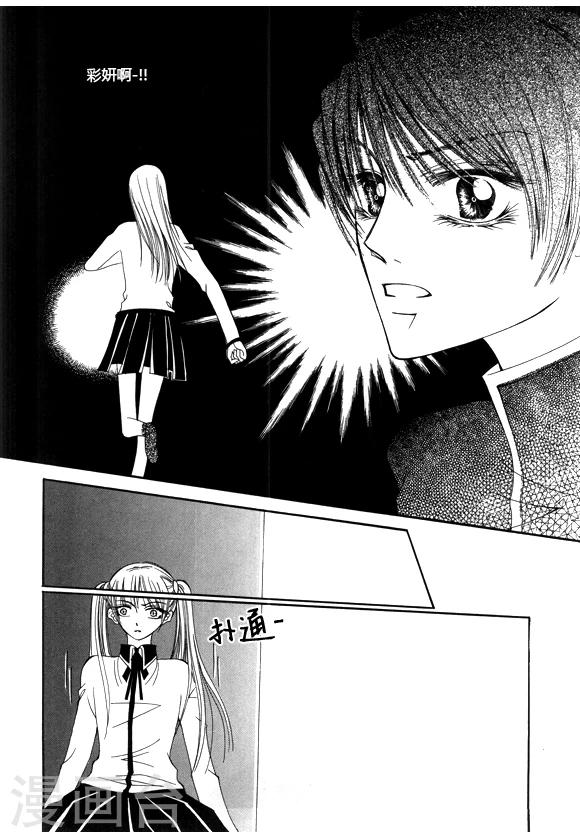 第46话7