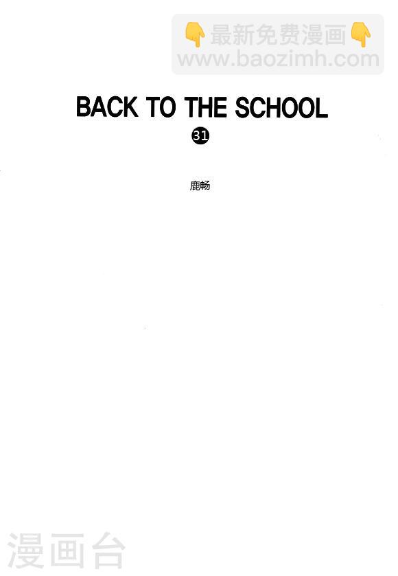 第31话1