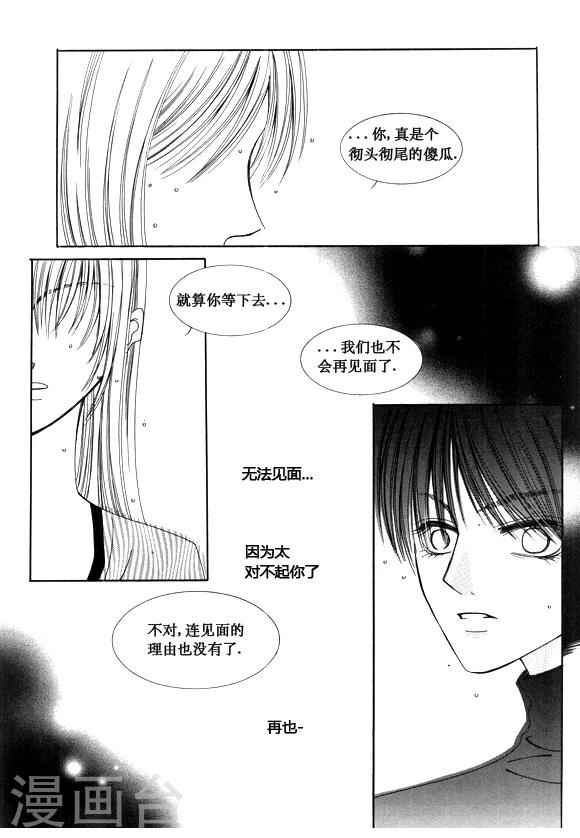 最终话11