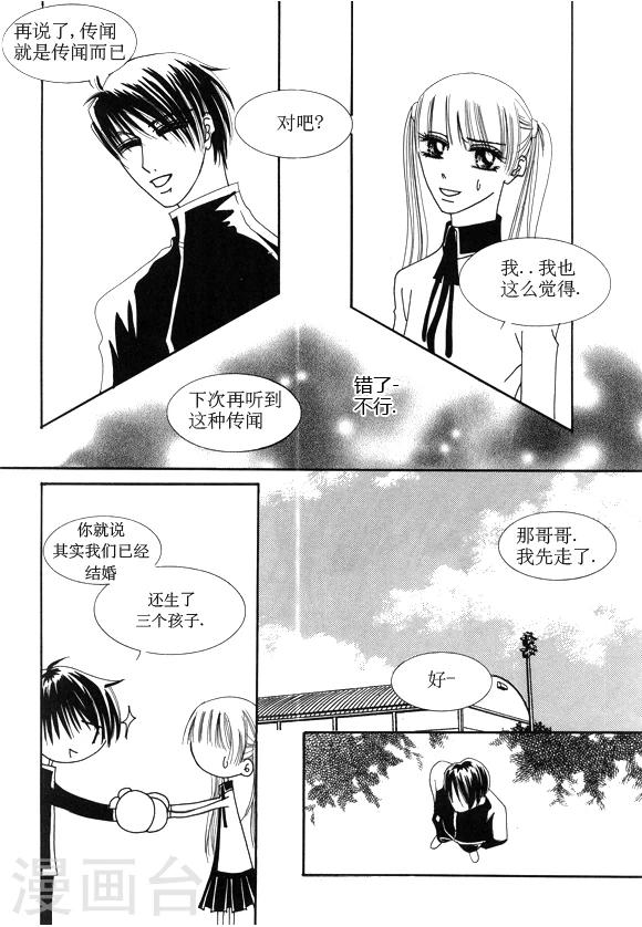 第29话2