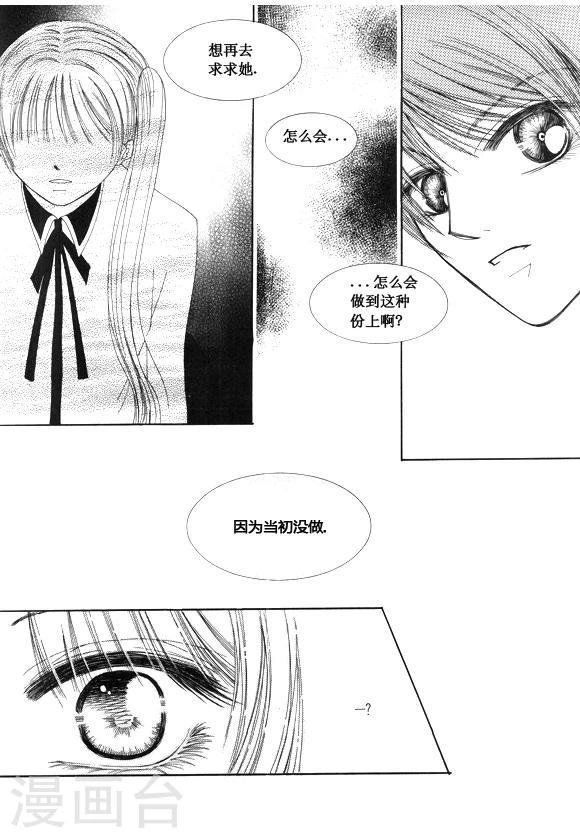 第49话21