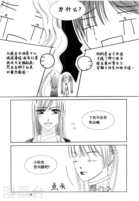 第32话4