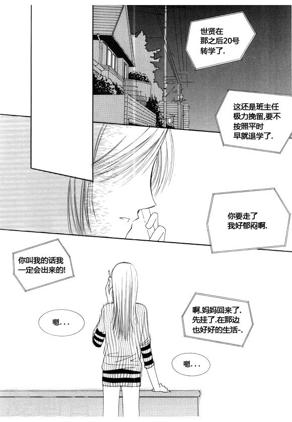 第51话17