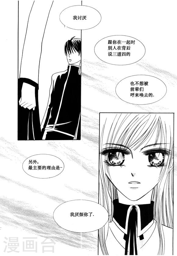 第39话9