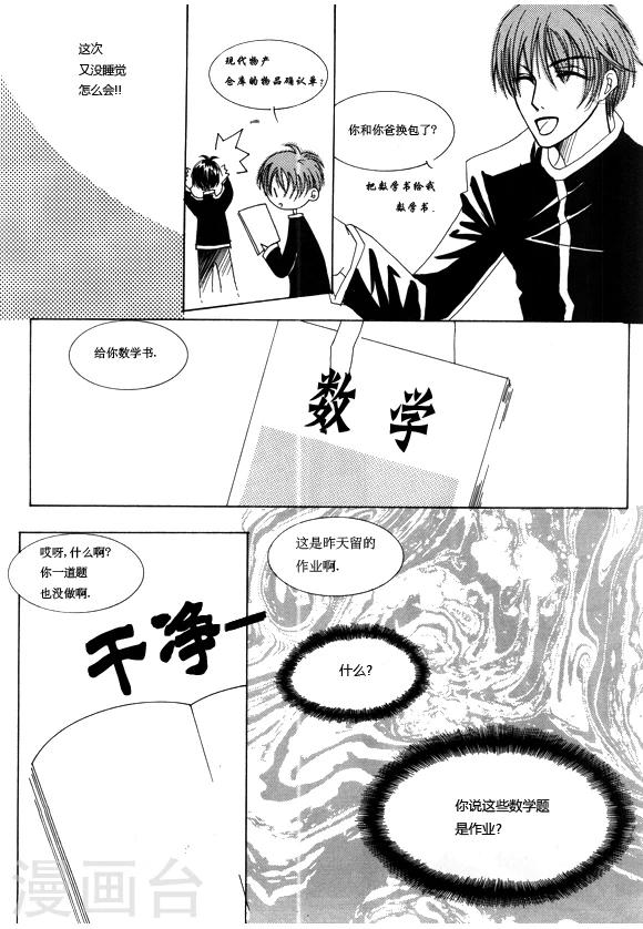 第4话5