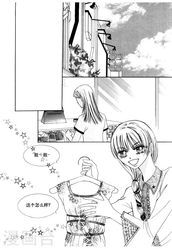 第41话4