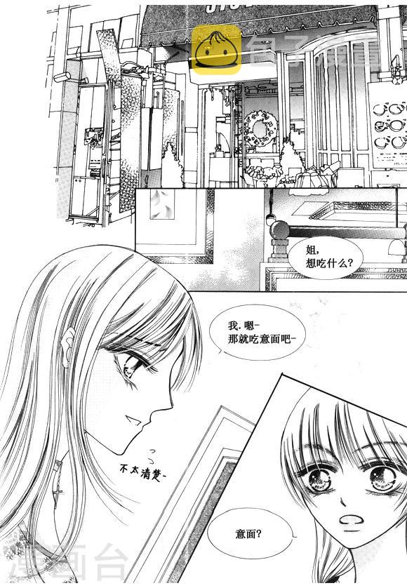 第41话8