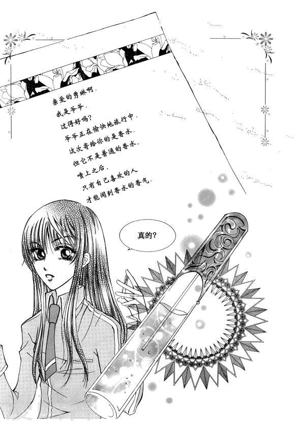 番外13