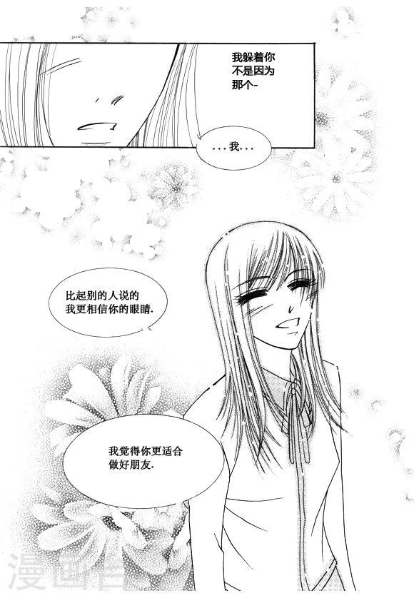 第36话4