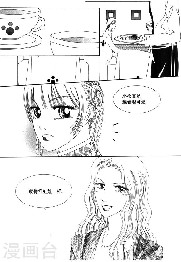 第31话8